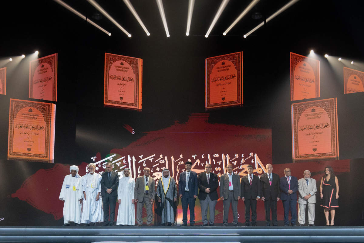 El jeque Sultán bin Muhammad Al Qasimi, sobre el escenario con los protagonistas de la apertura de la 41 Feria Internacional del Libro de Sharjah. (WAM)