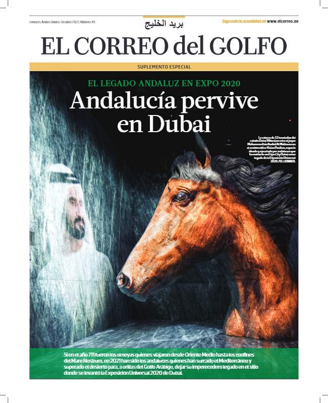 El legado andaluz en Expo Dubai