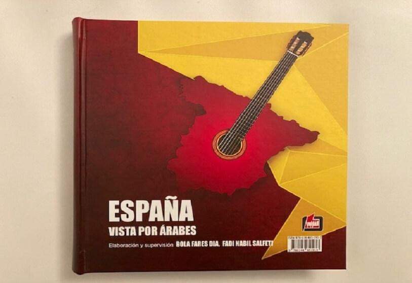 Portada del libro 'España vista por árabes'