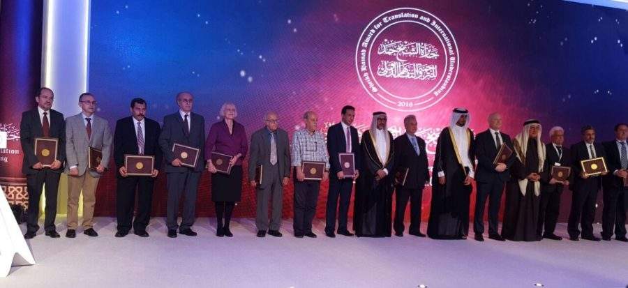 Ceremonia de entrega de premios en Doha en ediciones anteriores