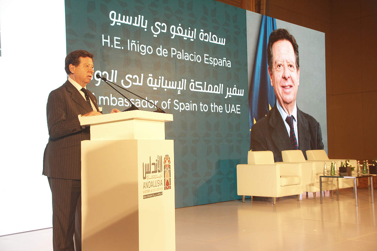 El embajador de España, Íñigo de Palacio España, se dirige a los asistentes a la presentación de Iniciativa 'Andalucía: historia y civilización'. (EL CORREO)