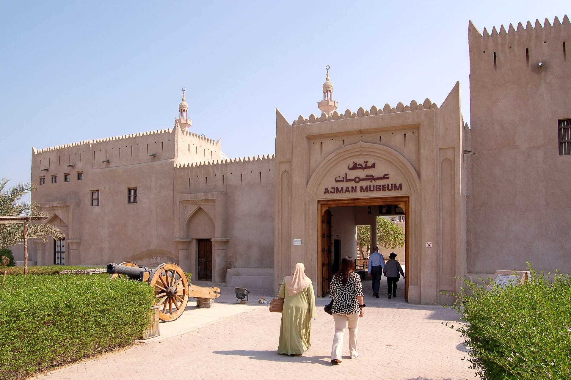 Ajman_Museum,_2007_(03)