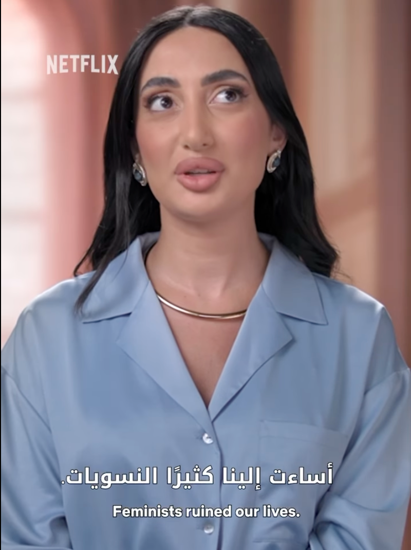 Nour El Haj, participante de Netflix