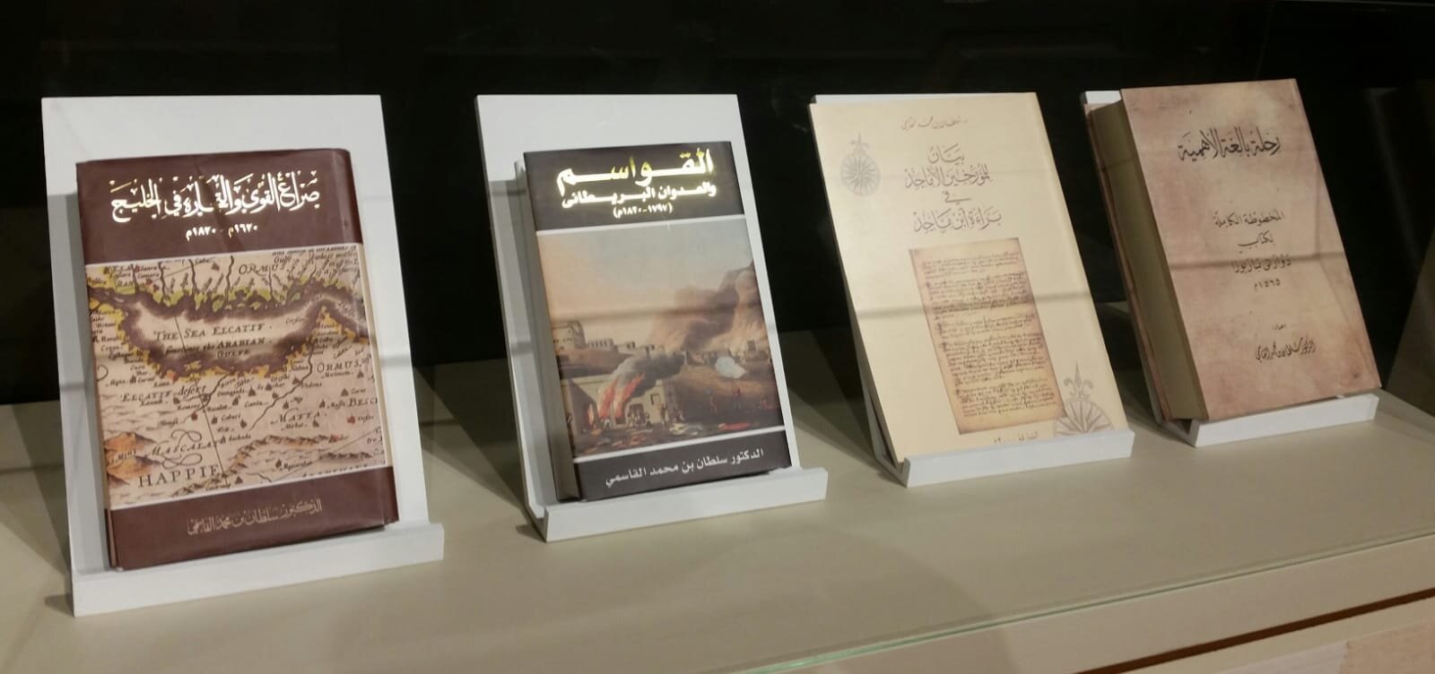 Literatura de viajes presentes en la conferencia. (EL CORREO)