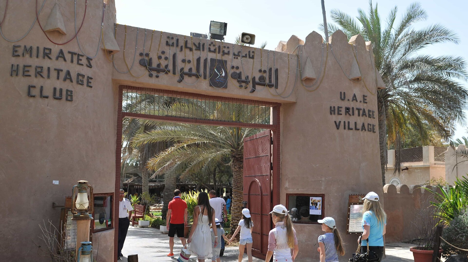 Heritage Village. (Fuente externa)