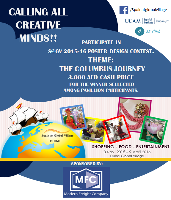 Flyer del concurso del cartel de Spain At Global Village para la temporada 2015.2016.