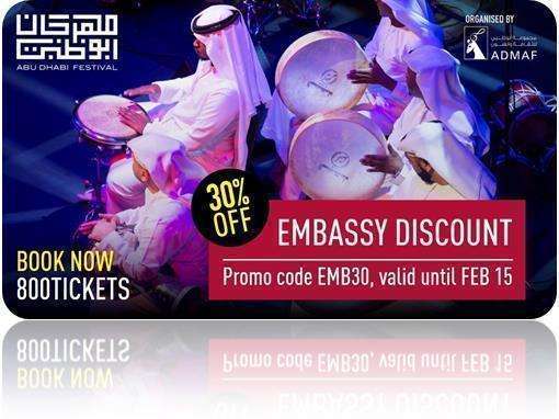 Descuento españoles en el Festival de Abu Dhabi.