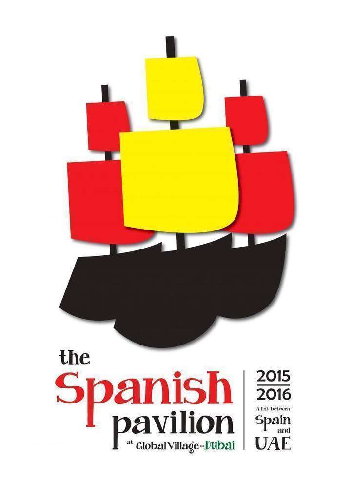 Cartel ganador del concurso de Spain At Global Village para la temporada 2015-2016, obra de Eloy Pérez.