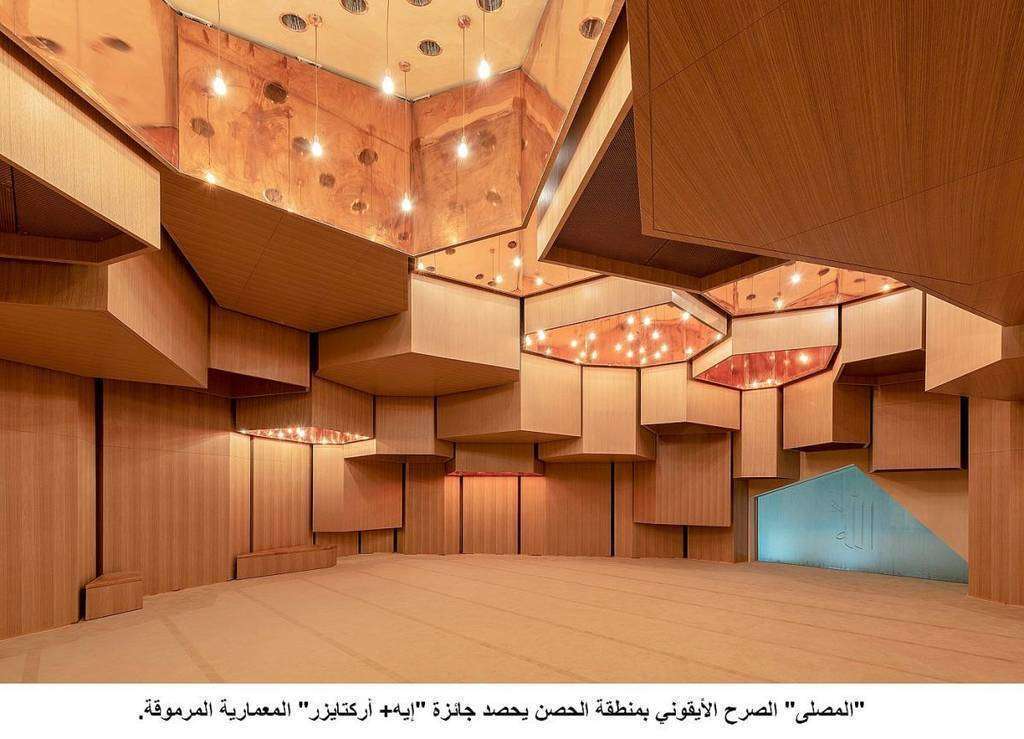 Sala de oración en el edificio Al Musalla de Abu Dhabi. (WAM)