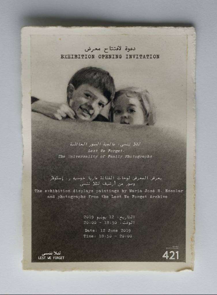 Inivitación a la exposición de María José Rodríguez en Abu Dhabi.