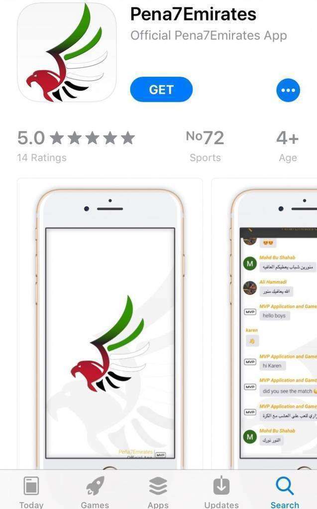 Imagen de  la aplicación 'Peña 7 Emirates', única en su modalidad.